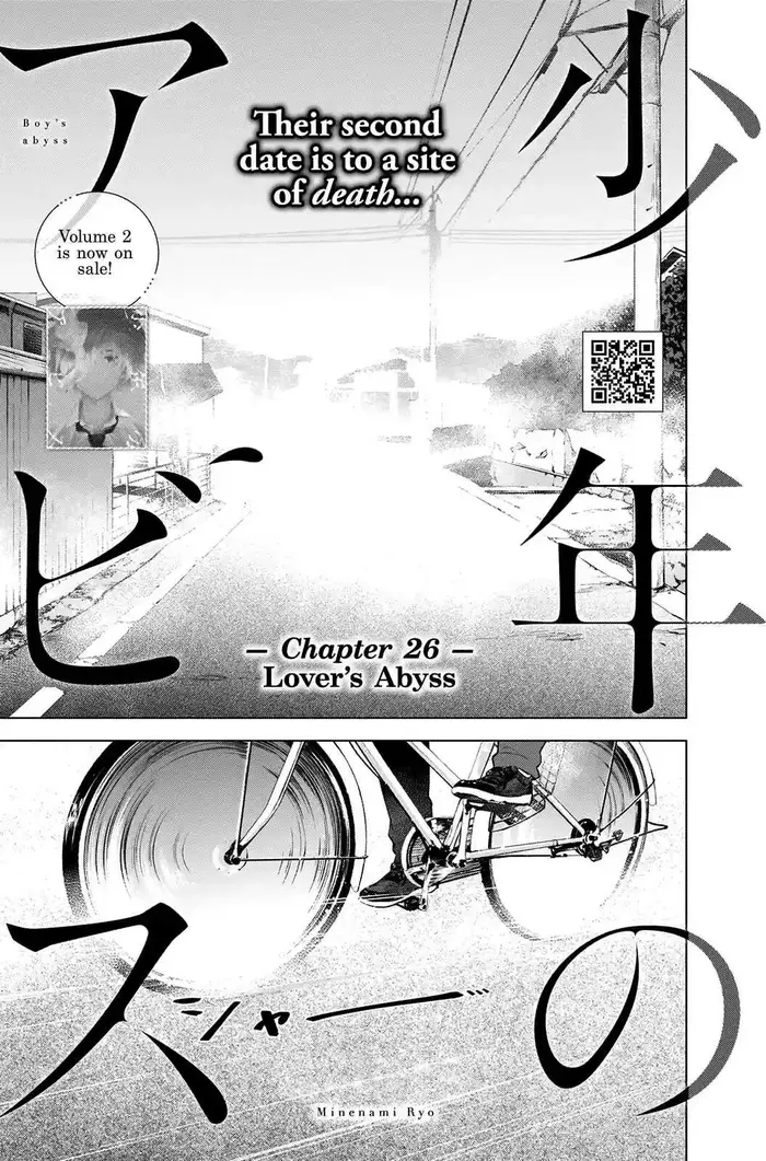 Boy’s Abyss Chapter 26 image Boy
